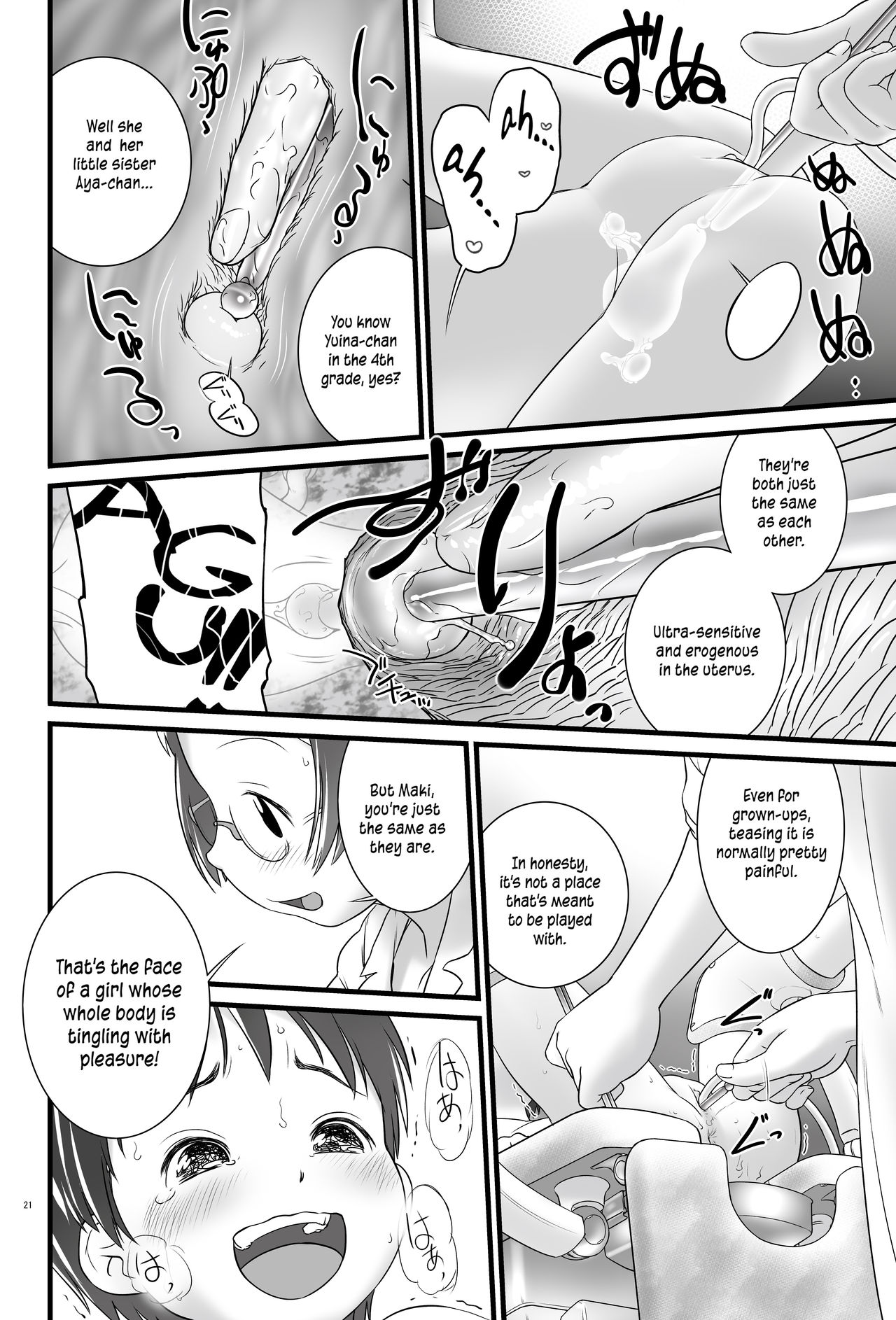 [Golden Tube (Ogu)] Oshikko Sensei 5~. [English] [Digital]_21.jpg